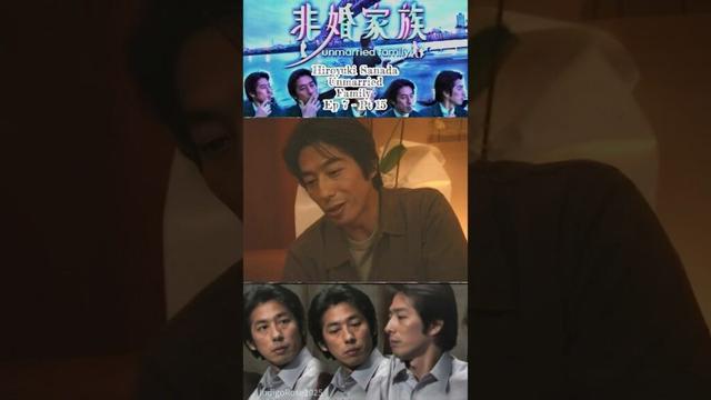 Hiroyuki Sanada-Unmarried Family Ep7-Pt15 #非婚家族 #真田広之 #sanadahiroyuki #hiroyukisanada