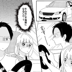 子どもに”無関心”すぎる夫。高熱の息子よりも【まさかの場所】を優先？妻『息子が心配じゃないの！？』【夫婦円満の秘訣】