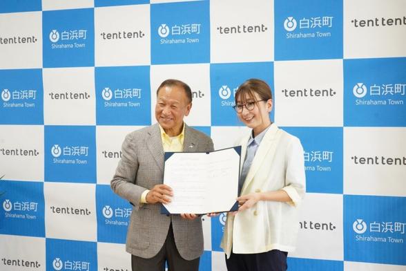 “人と動物にやさしい白浜”へ。ペットツーリズムを新たな観光資源に、観光と防災からまちをアップデート | 株式会社tent tentのプレスリリース