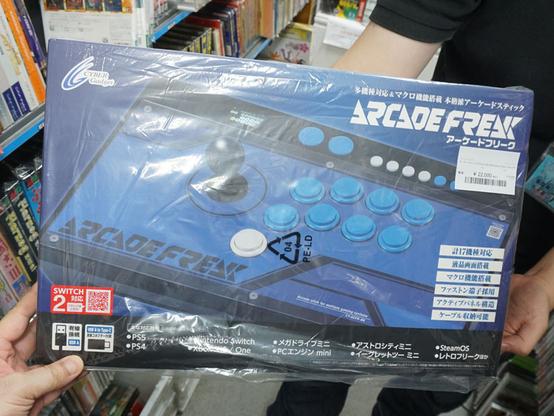 Switch 2やレトロゲーム機など18機種に対応した「アーケードフリーク」が発売、液晶画面やWi-Fi機能も搭載 - AKIBA PC Hotline!