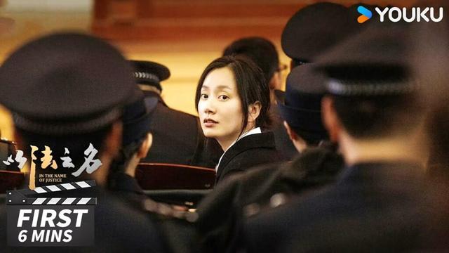ENGSUB【以法之名 In The Name of Justice】第1-4集试看：女人当庭挑衅检方，是伸冤还是利用舆论作假？ | 张译/李光洁/蒋欣 | 犯罪剧情片 | 优酷华语剧场