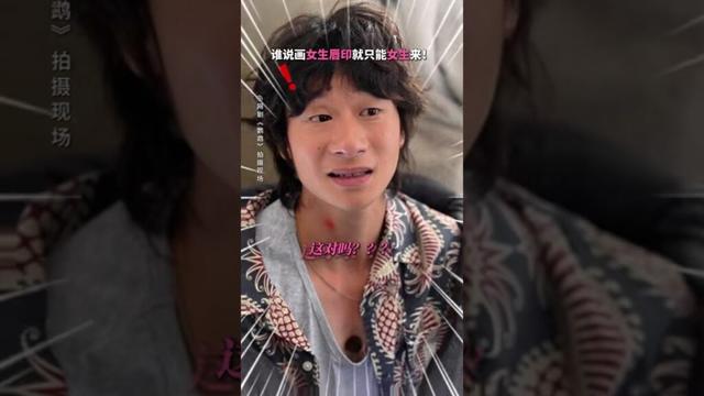 片场高能吻戏！叶浏印唇印遭男生吻脸杀 #鹦鹉 #叶浏 #吴建豪 #于文文
