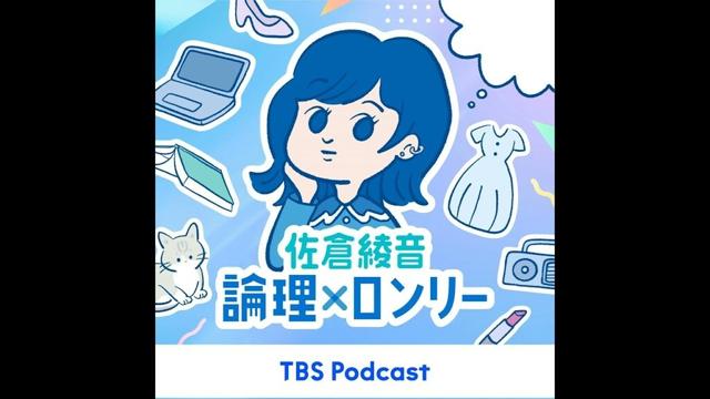#13 オモコロで母層とお別れ