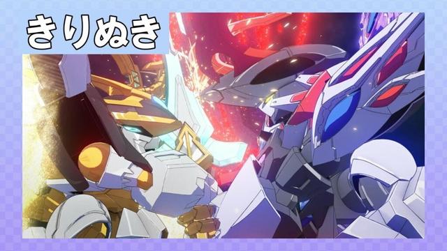 言うわけないじゃん！ #魔神創造伝ワタル