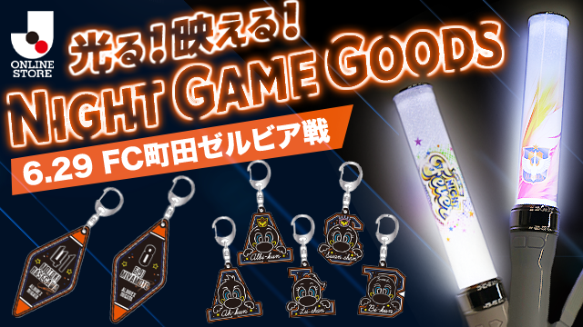 アルビレックス新潟 公式サイト｜ALBIREX NIIGATA OFFICIAL WEBSITE