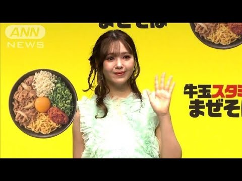 「ネットニュースにして下さい」藤田ニコルが“母と仲直り”を計画(2025年6月26日)