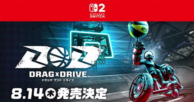 Nintendo Switch 2ソフト「Drag x Drive」が8月14日に発売決定！マウス操作を活かしたスポーツゲーム