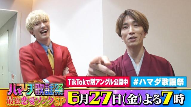 SixTONES #田中樹 #ジェシー 収録後SPコメント!! 6/27(金)『#ハマダ歌謡祭』【TBS】