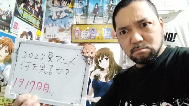 謝罪＆2025夏アニメ何を見るか決める会！