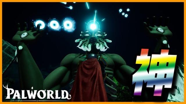 【テラリアコラボ】専用ダンジョンにレイドボス！テラリアコラボのボリュームがすごい！【パルワールド/PalWorld】