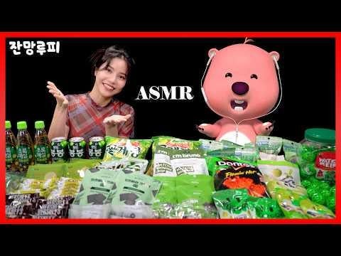ママムーのソーラーと緑のムッバン！ 💚|抹茶デザートパーティーASMR Mukbang
