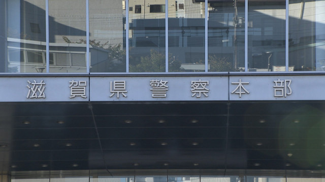 静岡県の神主の男をＦＸなどの投資もちかけ高配当などとうたい不法に金を預かった疑いで逮捕　滋賀県警