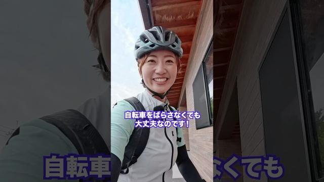【鳥取西部サイクリング1泊2日旅】鳥取うみなみサイクルトレイン　#ロードバイク #自転車旅