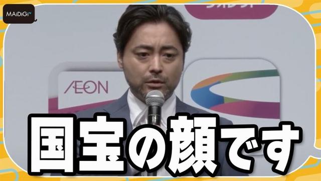 山田孝之、横浜流星との共演CM　注目は「国宝の顔」