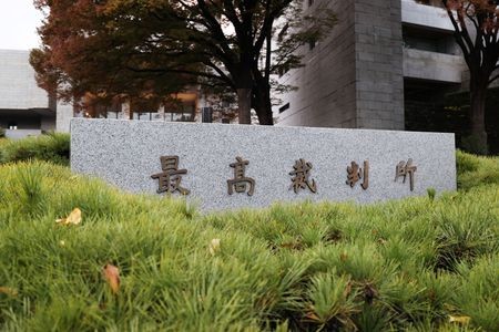 Japan Top Court Finds Welfare Benefit Cuts Unlawful