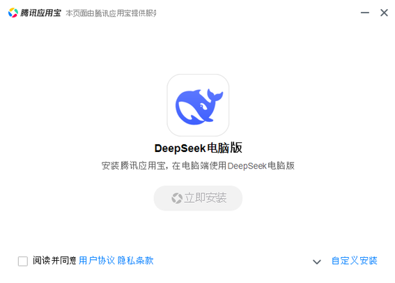 Campaign carried out by the Siver Fox threat actor using fake installers