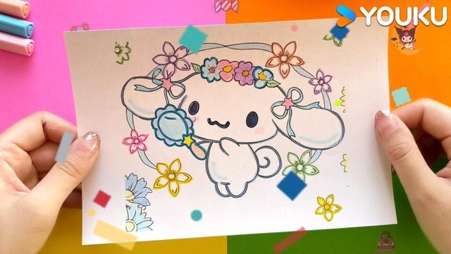 【三丽鸥绘画大世界】EP36 被花环围绕的大耳狗太幸福了 看他开心的样子 我也跟着开心起来了 | 儿童认知/儿童启蒙 | YOUKU KIDS | 优酷少儿
