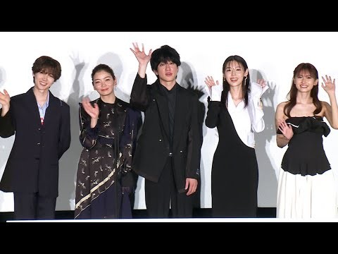 SUPER EIGHT横山裕、Travis Japan七五三掛龍也に「ええなあ」　「私の夫と結婚して」配信直前イベント、小芝風花＆佐藤健は韓国からリモート参加（白石聖 田畑智子 黒崎レイナ）