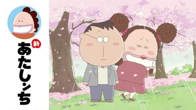 「父は母のどこが？」第24話 | 新あたしンち | [ENG sub]