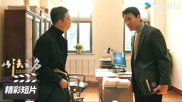 ENGSUB 洪亮试探李人骏，能否有收获？【以法之名 In The Name of Justice】精彩看点 | 张译/李光洁/蒋欣 | 犯罪剧情片 | 优酷华语剧场