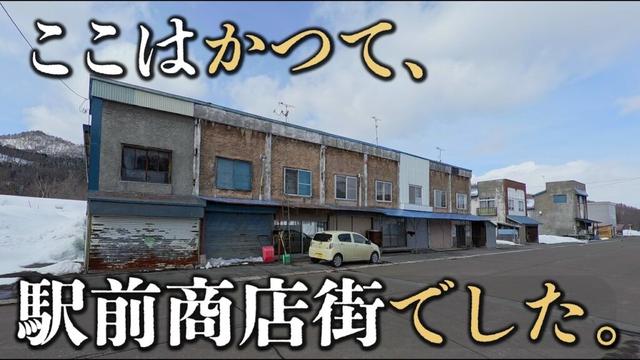 【北海道】芦別市頼城 元炭鉱の町に並ぶソーラーパネル。静けさの上に落ちたエネルギーの光。それは新たな光か。それとも静けさの続きか？