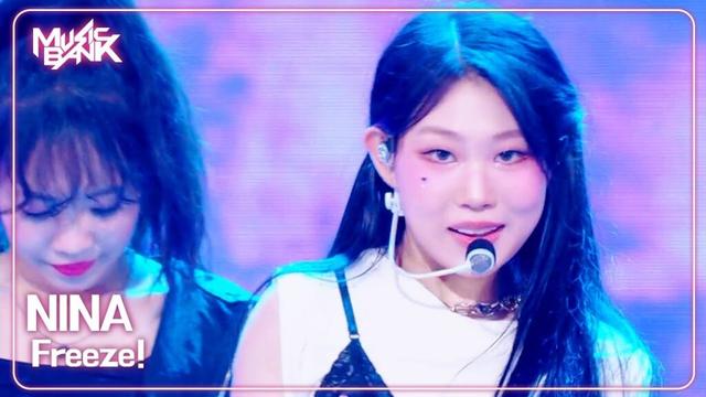 NINA ニナ 니나 - Freeze! [Music Bank] | KBS WORLD TV 250627