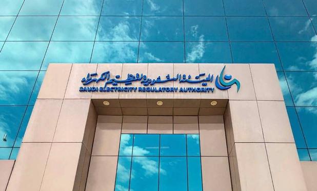 تنظيم الكهرباء السعودية تعتمد أسعار كيلو واط الكهرباء للاستهلاك السكني وتلزم شركة الكهرباء بتوفير بيانات جديدة للمشتركين في الخدمة