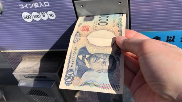 【群馬県 高崎市】ENEOS Dr.Driveセルフ高崎江木店（ENEOSモビリニア） セルフ洗車機（新紙幣未対応 → 旧紙幣で支払い → 洗車機）2025.04