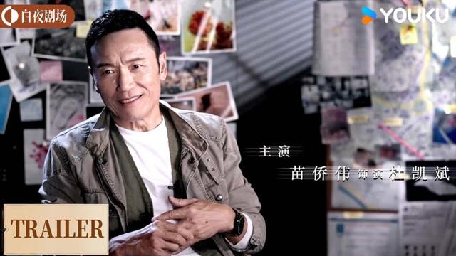 ENGSUB【重案解密 Case X Decoded】花絮BTS：杀青特辑✨苗侨伟主演香港真实奇案 | 苗侨伟 | 警匪 悬疑 | 优酷白夜剧场 YOUKU SUSPENSE