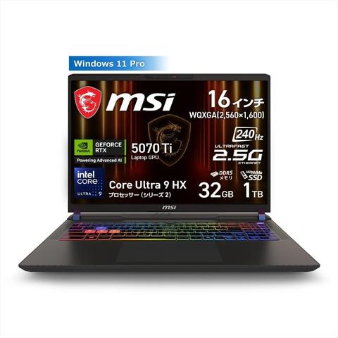 【Amazonセール】MSIゲーミングノートPCがお買い得 - GAME Watch
