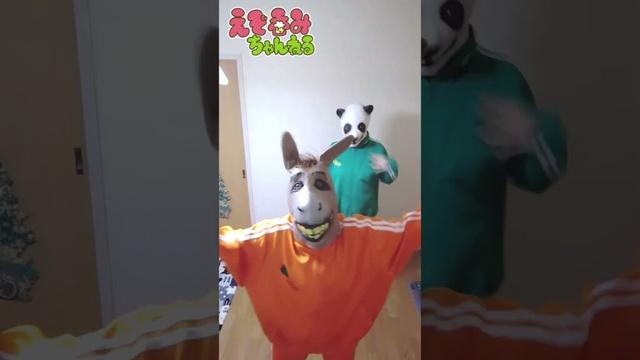 #えぞ吞みちゃんねる #おしりとおもち #ロバパンダ #しなこ#しなこワールド