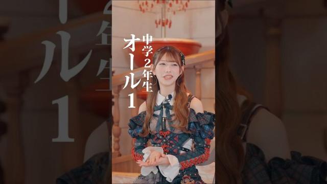AKB48 千葉恵里 八木愛月 アイドルと学業の両立って...  #AKB48 第21期生オーディション応募受付中⋆͛📢⋆ 🎤#オーディション