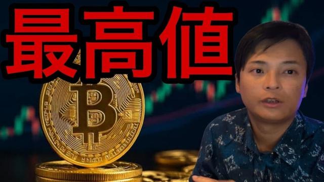 米国株インデックスが最高値！ビットコインも続く？