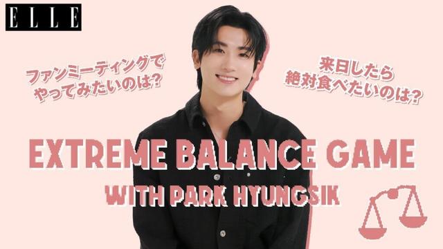 【パク・ヒョンシク】来日して食べたいものは？　究極の2択にTRY🍜｜EXTREME BALANCE GAME｜ELLE Japan