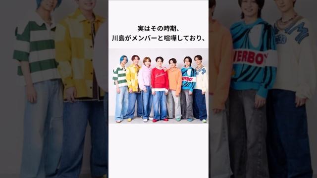 川島如恵留免疫最強説？4年越しの真相とは？#travisjapan #川島如恵留