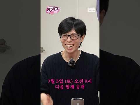 [DdeunDdeun] This guy with a gift for talking (feat. Hobi) | 7/5 (Sat) 9am release - 280625