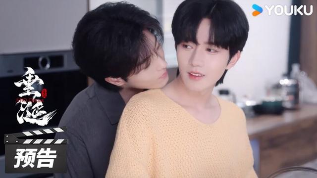 ENGSUB【垂涎 ABO Desire】首发预告：信息素的绝对掌控，罗网中步步沦陷！| 黄星/邱鼎杰/李沛恩/江衡 | 优酷华语剧场