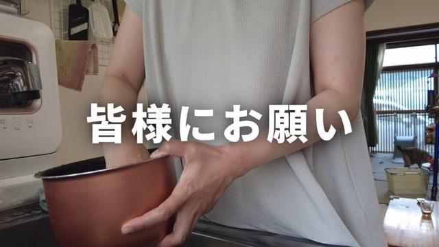 皆様へ、私たちからのお願いです／北海道富良野市に農業移住しました。
