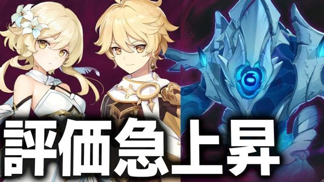【原神】“炎主人公”が今アツい！幽境の激戦で評価が爆上がり中！【げんしん】