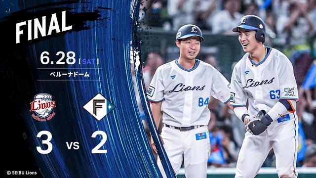 【試合終盤で逆転！！長谷川信哉選手が決めた！】埼玉西武ライオンズVS日本ハムファイターズ戦ハイライト【2025/6/28】