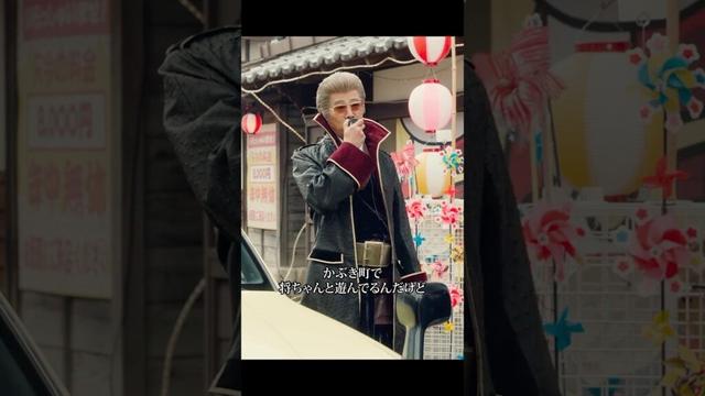 #銀魂 #小栗旬 #橋本環奈 #菅田将暉