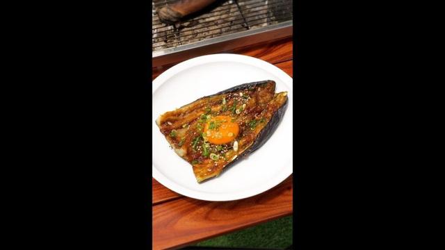 【焼きなすの進化形】なすにみそと卵黄の背徳タッグ！BBQで食べたい最強のなすレシピ / Grilled Eggplant