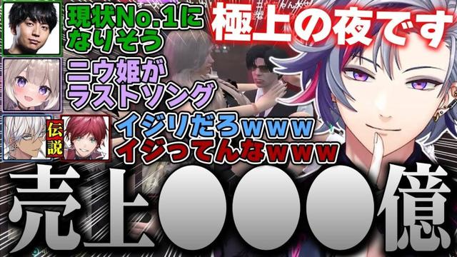遂に開店したホストクラブが大盛況すぎて前回のキャバクラを超えて1部だけでとんでもない売上をあげる不破湊の#MADTOWN １４日目まとめ【不破湊 /GTA/切り抜き/にじさんじ】