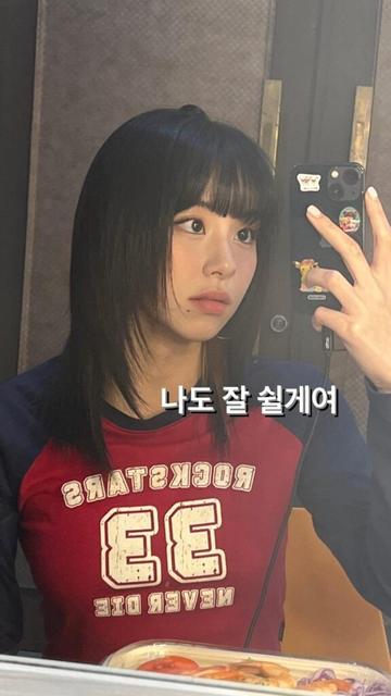 Chaeyoung