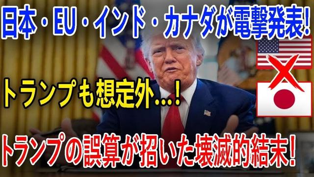 最新ニュース 2025年6月29日