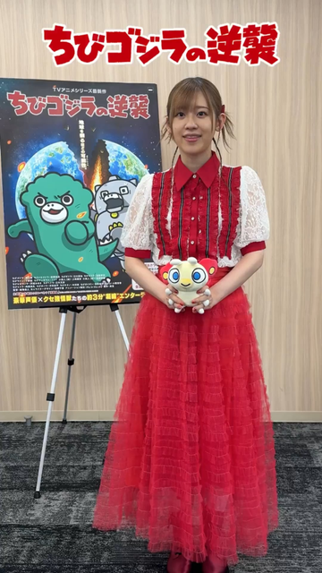 Chibi Godzilla no Gyakushuu 3シーズンcouth ta hとのカウントダウン
