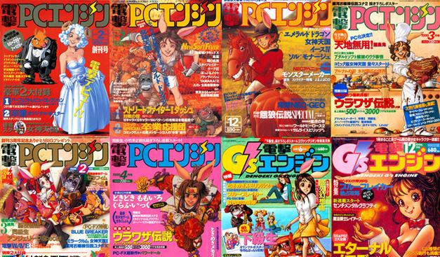 image of 8 incredible colourful covers from the Japanese video game magazine Dengeki PC-Engine