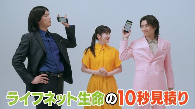 【期間限定】ライフネット生命公式 WEB CM「10秒見積りで勝負だ篇」