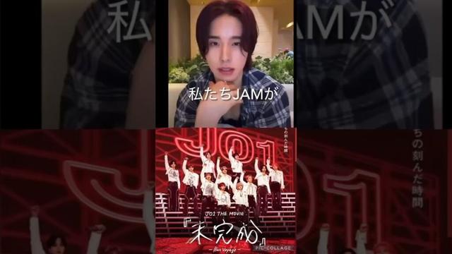 【JO1】景瑚くん🥹インスタライブ❤️感動#佐藤景瑚