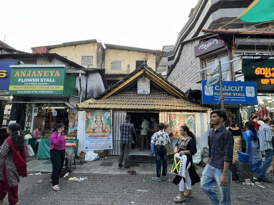 A Street in Calicut, Hanuman Temple